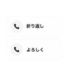 不在着信ドッキリ【アップデートver】（個別スタンプ：39）