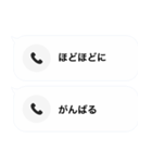 不在着信ドッキリ【アップデートver】（個別スタンプ：40）