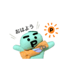 青みかんのPおじさんスタンプ:P（個別スタンプ：3）