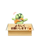 青みかんのPおじさんスタンプ:P（個別スタンプ：9）