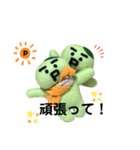 青みかんのPおじさんスタンプ:P（個別スタンプ：26）