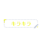 （色付きの文字)が便利メッセージスタンプ（個別スタンプ：5）