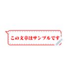 （色付きの文字)が便利メッセージスタンプ（個別スタンプ：14）