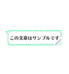 （色付きの文字)が便利メッセージスタンプ（個別スタンプ：16）