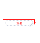 （色付きの文字)が便利メッセージスタンプ（個別スタンプ：20）