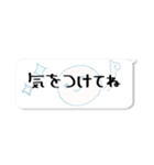 省スペース吹き出しメッセージ（個別スタンプ：3）