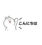 [省スペース]耳が短めのうさぎ（個別スタンプ：2）