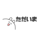 [省スペース]耳が短めのうさぎ（個別スタンプ：10）