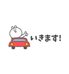 [省スペース]耳が短めのうさぎ（個別スタンプ：14）