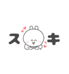 [省スペース]耳が短めのうさぎ（個別スタンプ：28）