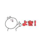 [省スペース]耳が短めのうさぎ（個別スタンプ：33）