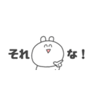 [省スペース]耳が短めのうさぎ（個別スタンプ：35）