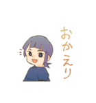 ほがらか剣道男女スタンプ（個別スタンプ：2）