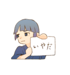 ほがらか剣道男女スタンプ（個別スタンプ：11）