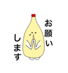 日常で使えるマヨネーズスタンプ（個別スタンプ：11）