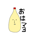 日常で使えるマヨネーズスタンプ（個別スタンプ：19）