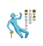 へんてこなやつら（個別スタンプ：1）