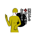 へんてこなやつら（個別スタンプ：2）