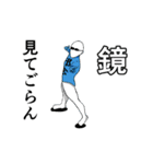 へんてこなやつら（個別スタンプ：15）