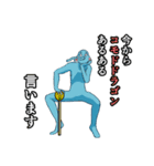 へんてこなやつら（個別スタンプ：21）