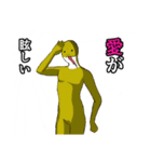 へんてこなやつら（個別スタンプ：22）