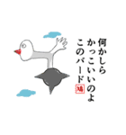 へんてこなやつら（個別スタンプ：24）