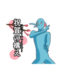 へんてこなやつら（個別スタンプ：25）