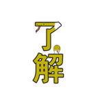 へんてこなやつら（個別スタンプ：26）