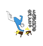へんてこなやつら（個別スタンプ：27）