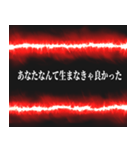 毒親ガチャ確定演出（個別スタンプ：1）