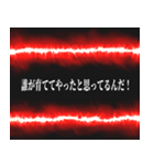 毒親ガチャ確定演出（個別スタンプ：2）