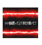 毒親ガチャ確定演出（個別スタンプ：3）