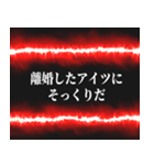 毒親ガチャ確定演出（個別スタンプ：5）