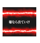 毒親ガチャ確定演出（個別スタンプ：6）