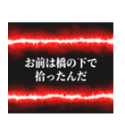 毒親ガチャ確定演出（個別スタンプ：7）