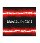 毒親ガチャ確定演出（個別スタンプ：8）