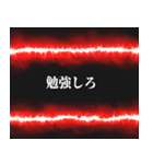 毒親ガチャ確定演出（個別スタンプ：9）