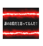 毒親ガチャ確定演出（個別スタンプ：12）