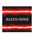 毒親ガチャ確定演出（個別スタンプ：14）