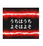 毒親ガチャ確定演出（個別スタンプ：18）