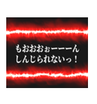 毒親ガチャ確定演出（個別スタンプ：19）