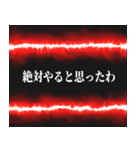 毒親ガチャ確定演出（個別スタンプ：20）