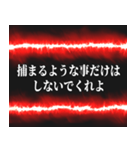 毒親ガチャ確定演出（個別スタンプ：21）