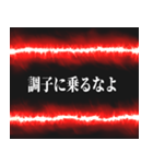 毒親ガチャ確定演出（個別スタンプ：22）