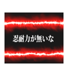 毒親ガチャ確定演出（個別スタンプ：23）