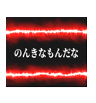 毒親ガチャ確定演出（個別スタンプ：24）