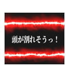 毒親ガチャ確定演出（個別スタンプ：25）