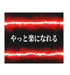 毒親ガチャ確定演出（個別スタンプ：26）