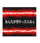 毒親ガチャ確定演出（個別スタンプ：27）