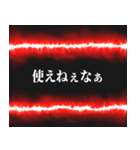 毒親ガチャ確定演出（個別スタンプ：28）